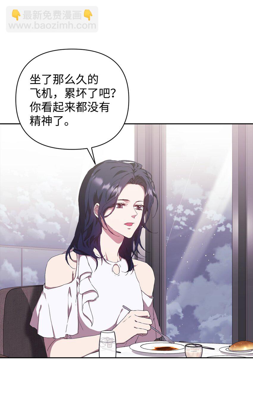 24 海外休假(1/2)-第24话