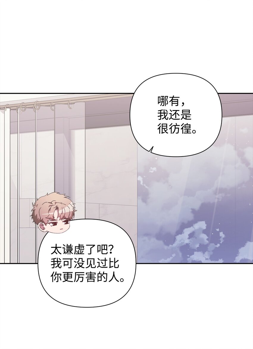 24 海外休假(1/2)-第24话