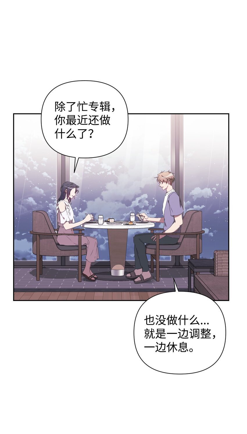 24 海外休假(1/2)-第24话