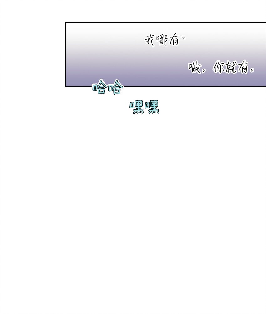 24 海外休假(1/2)-第24话