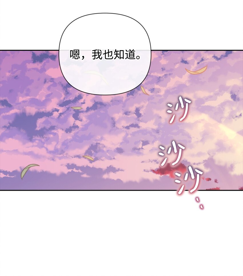 24 海外休假(1/2)-第24话