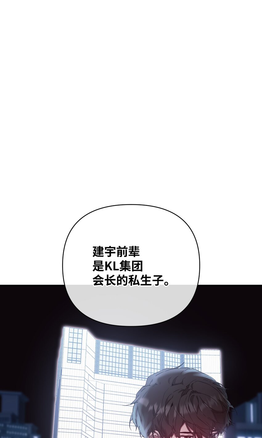 26 度假(1/2)-第26话