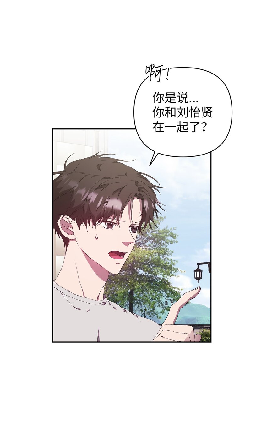 26 度假(1/2)-第26话