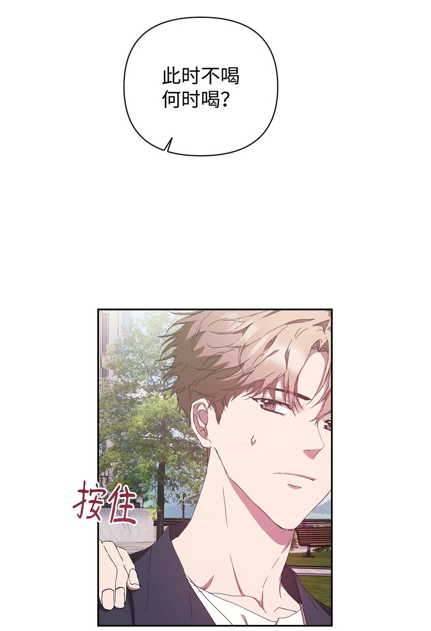 26 度假(1/2)-第26话