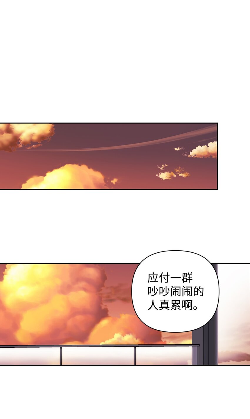26 度假(1/2)-第26话