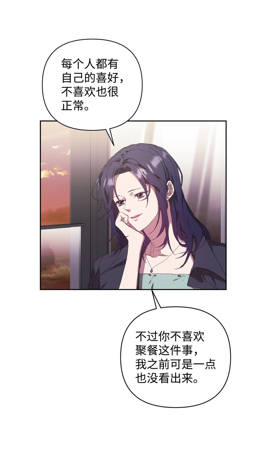 26 度假(1/2)-第26话