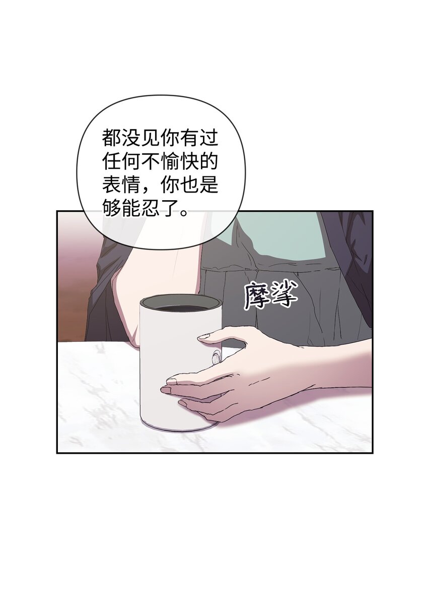 26 度假(1/2)-第26话