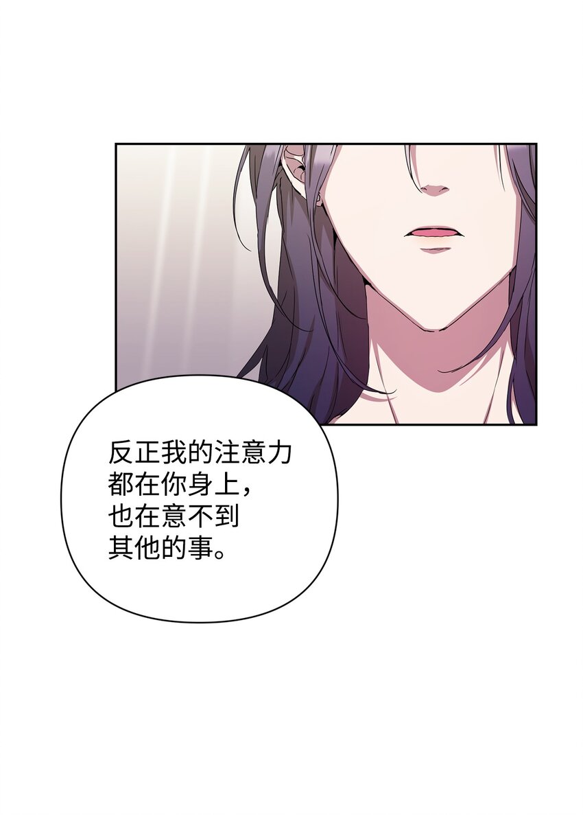 26 度假(1/2)-第26话