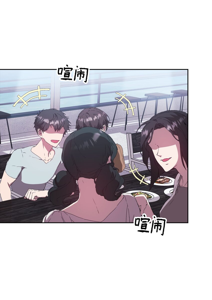 26 度假(1/2)-第26话