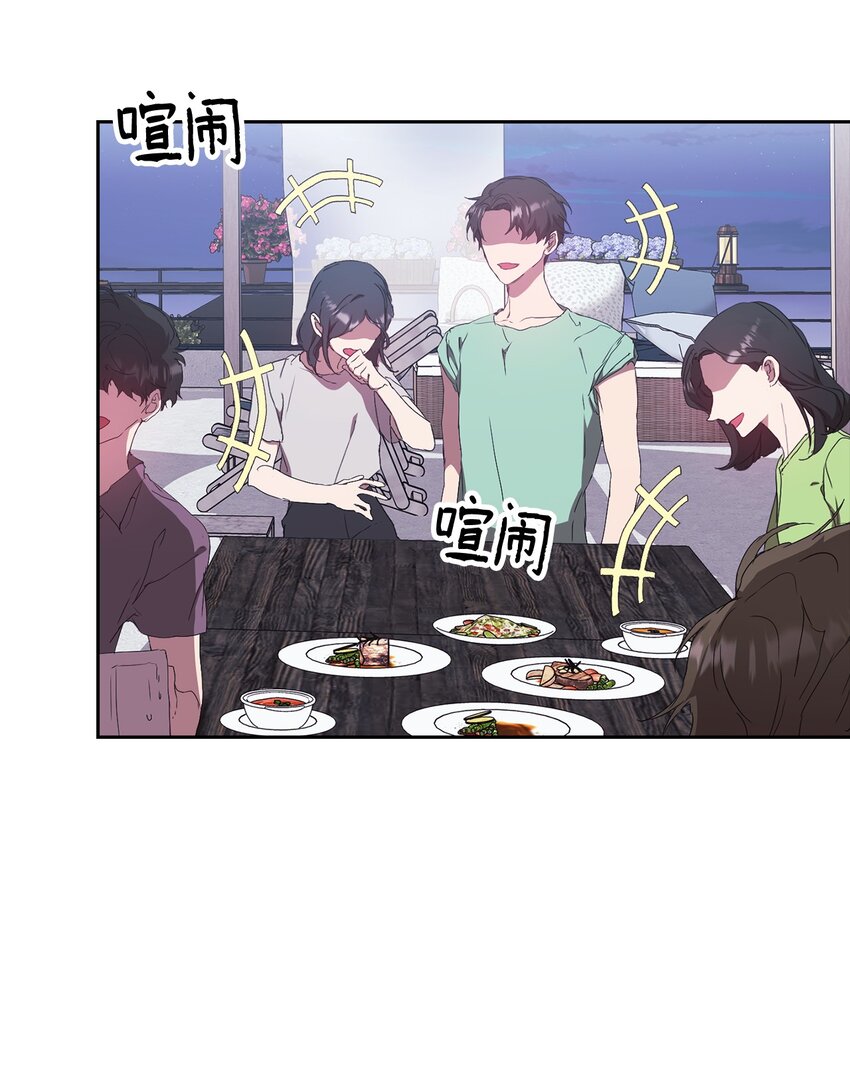 26 度假(1/2)-第26话