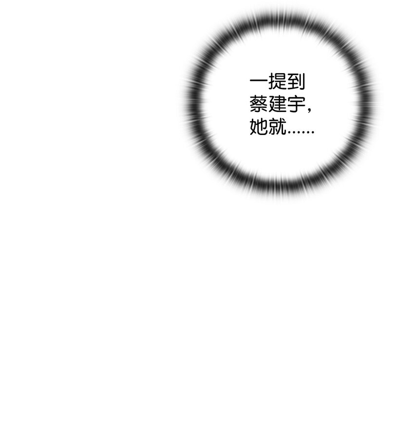 26 度假(1/2)-第26话