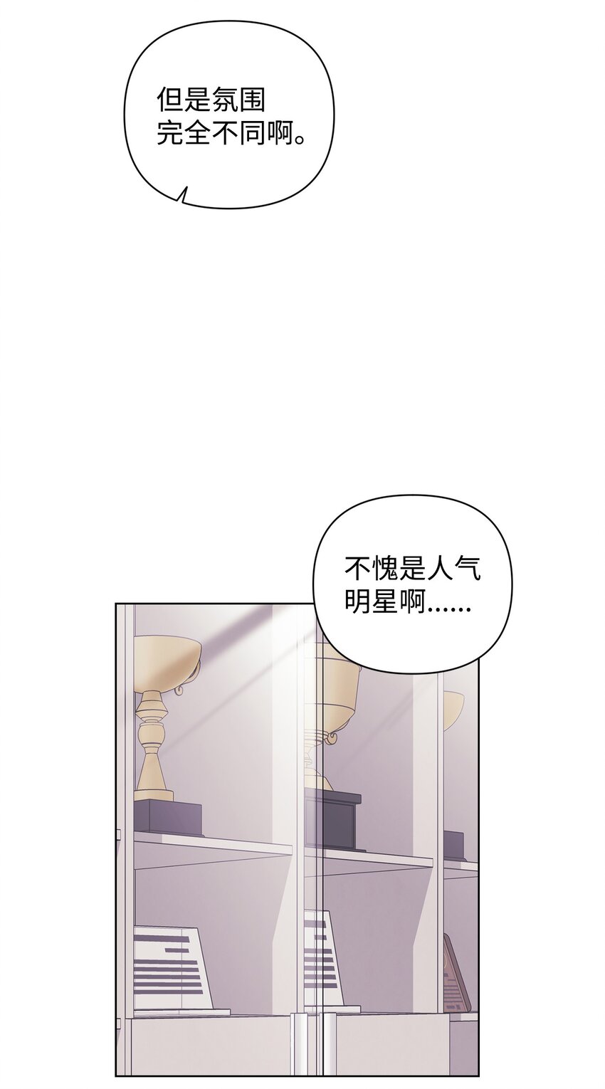 28 二人三餐(1/2)-第28话