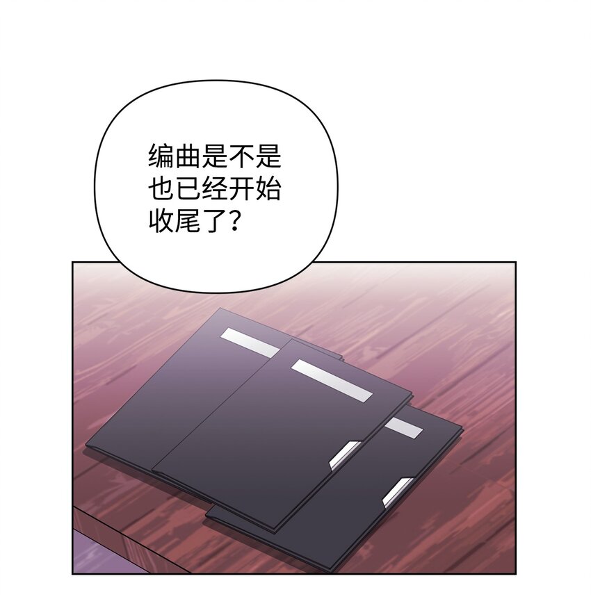 28 二人三餐(1/2)-第28话