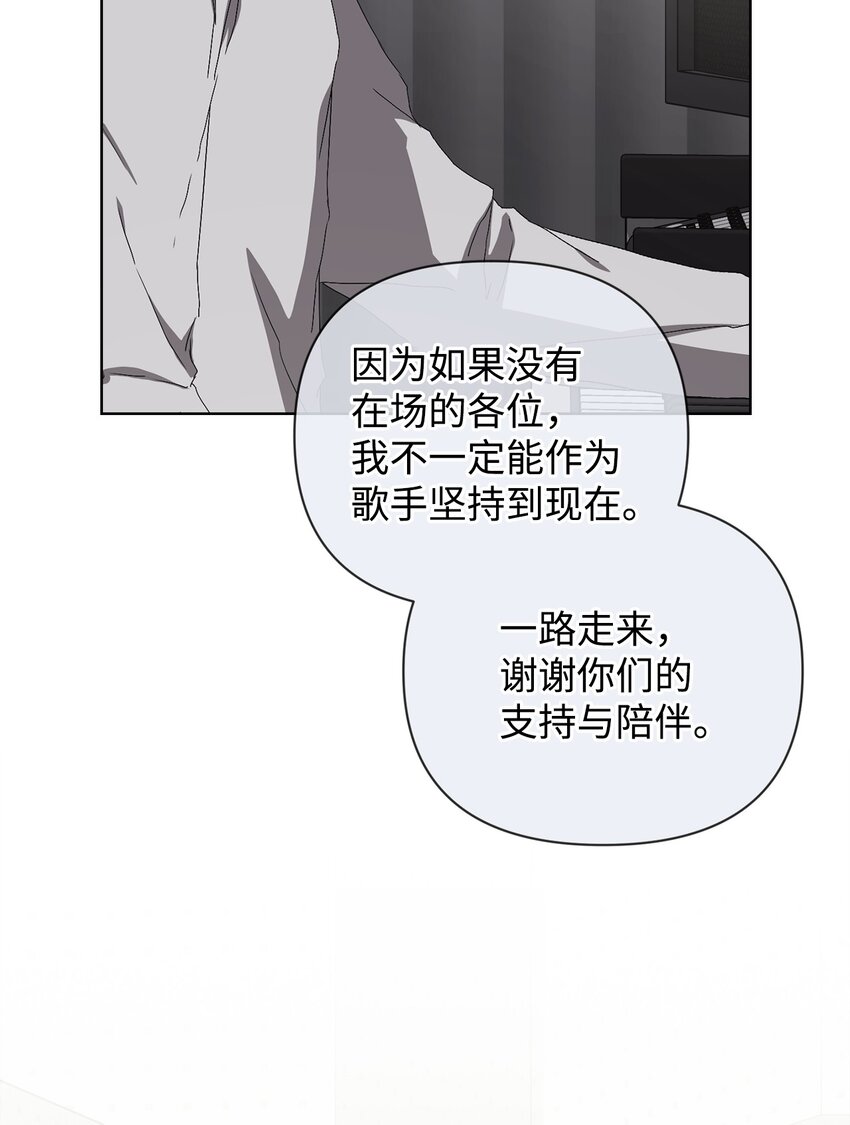 30 学历争议(1/2)-第30话