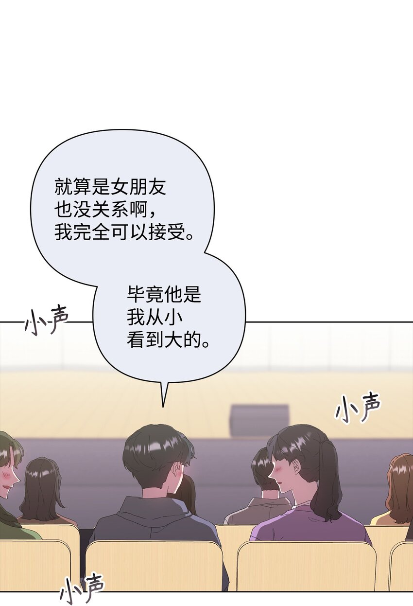 30 学历争议(1/2)-第30话