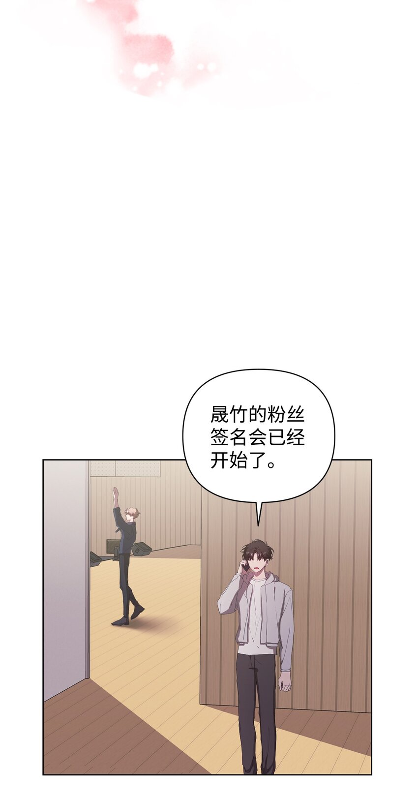 30 学历争议(1/2)-第30话