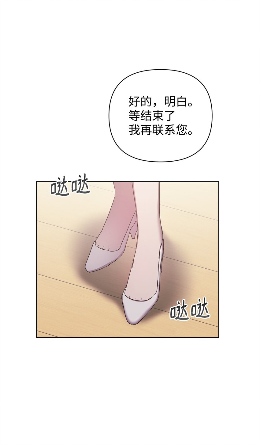 30 学历争议(1/2)-第30话