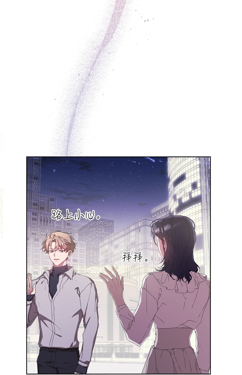 30 学历争议(1/2)-第30话