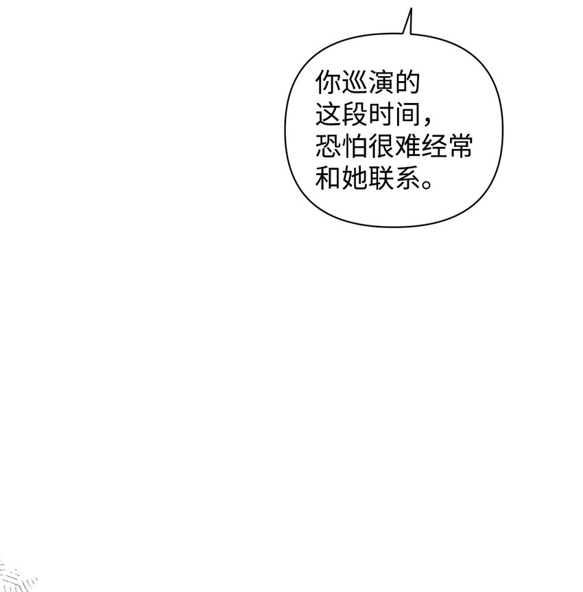 30 学历争议(1/2)-第30话