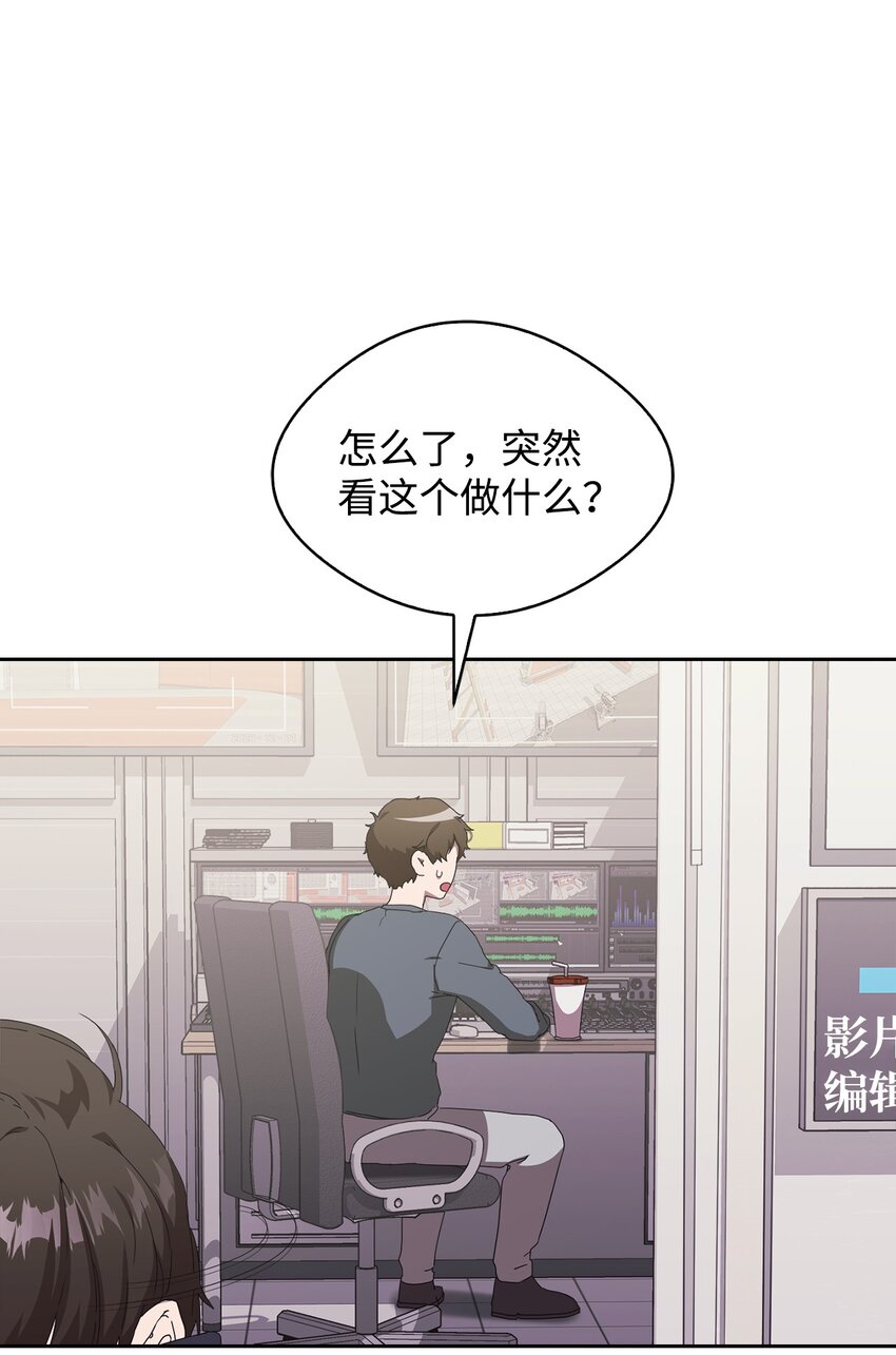 04 她动态上的男人(1/3)-第4话
