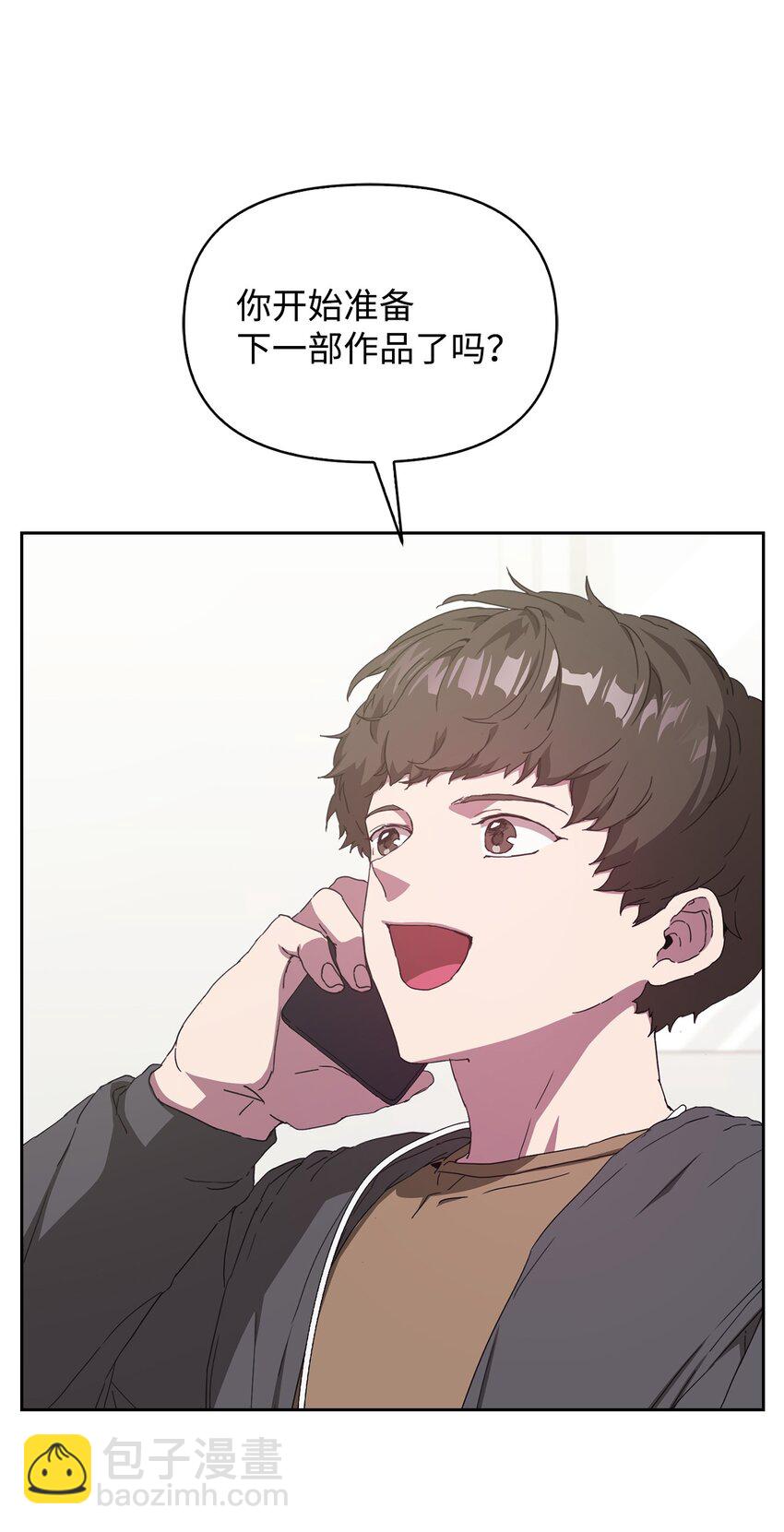 04 她动态上的男人(1/3)-第4话