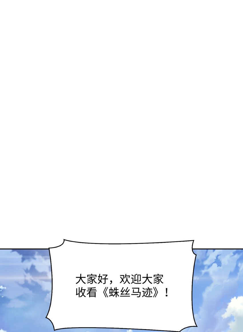 04 她动态上的男人(1/3)-第4话