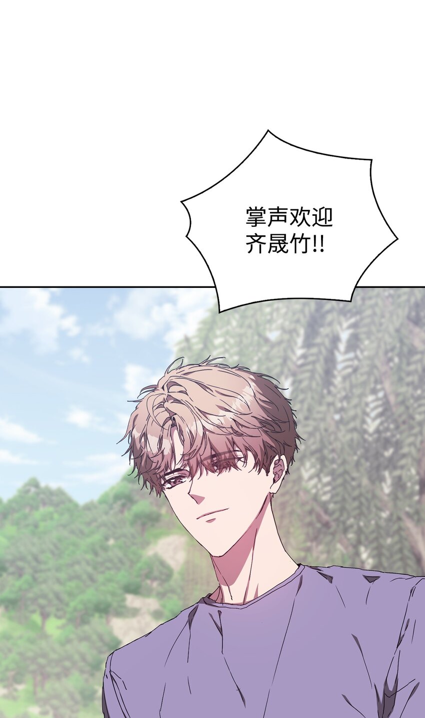 04 她动态上的男人(1/3)-第4话