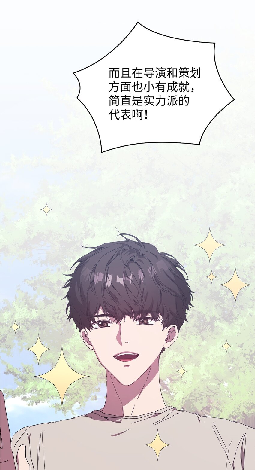 04 她动态上的男人(1/3)-第4话