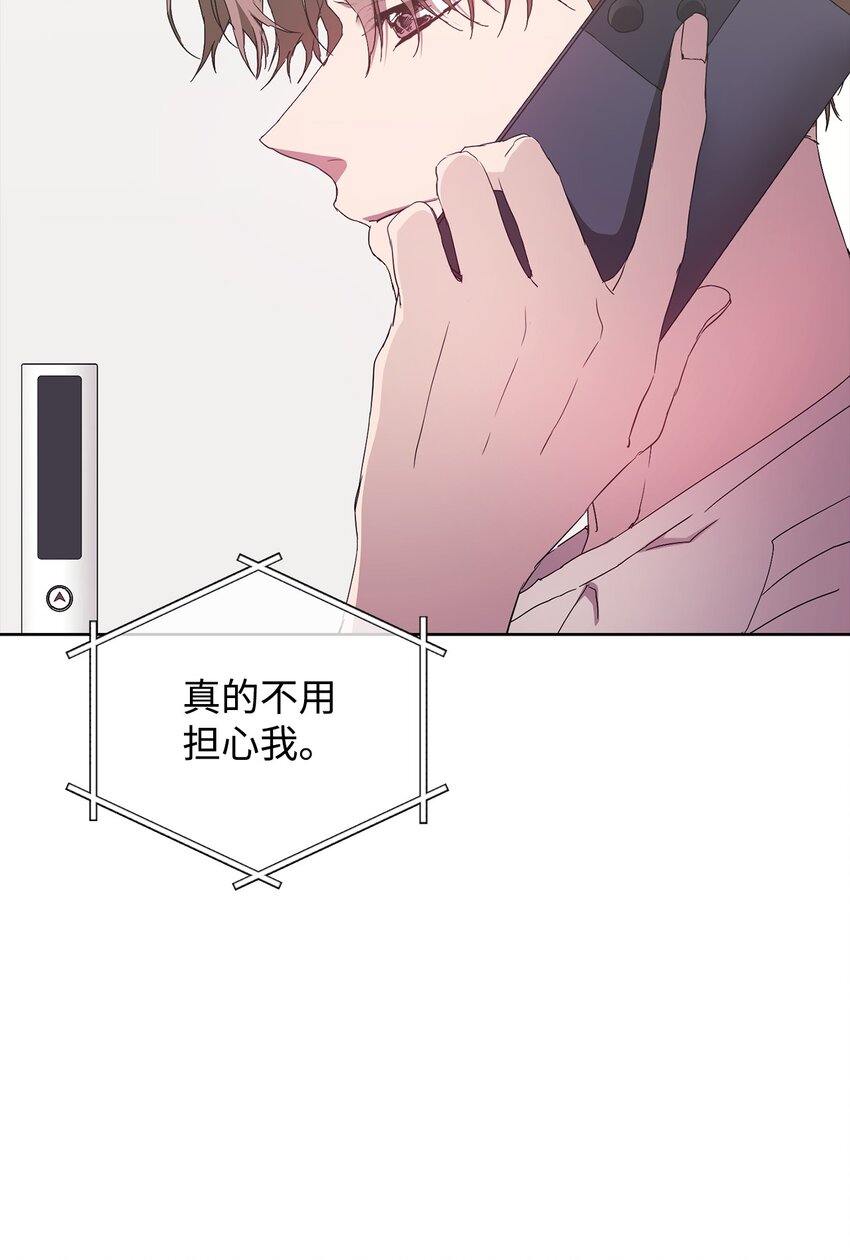 32 被掩盖的事实(1/2)-第32话