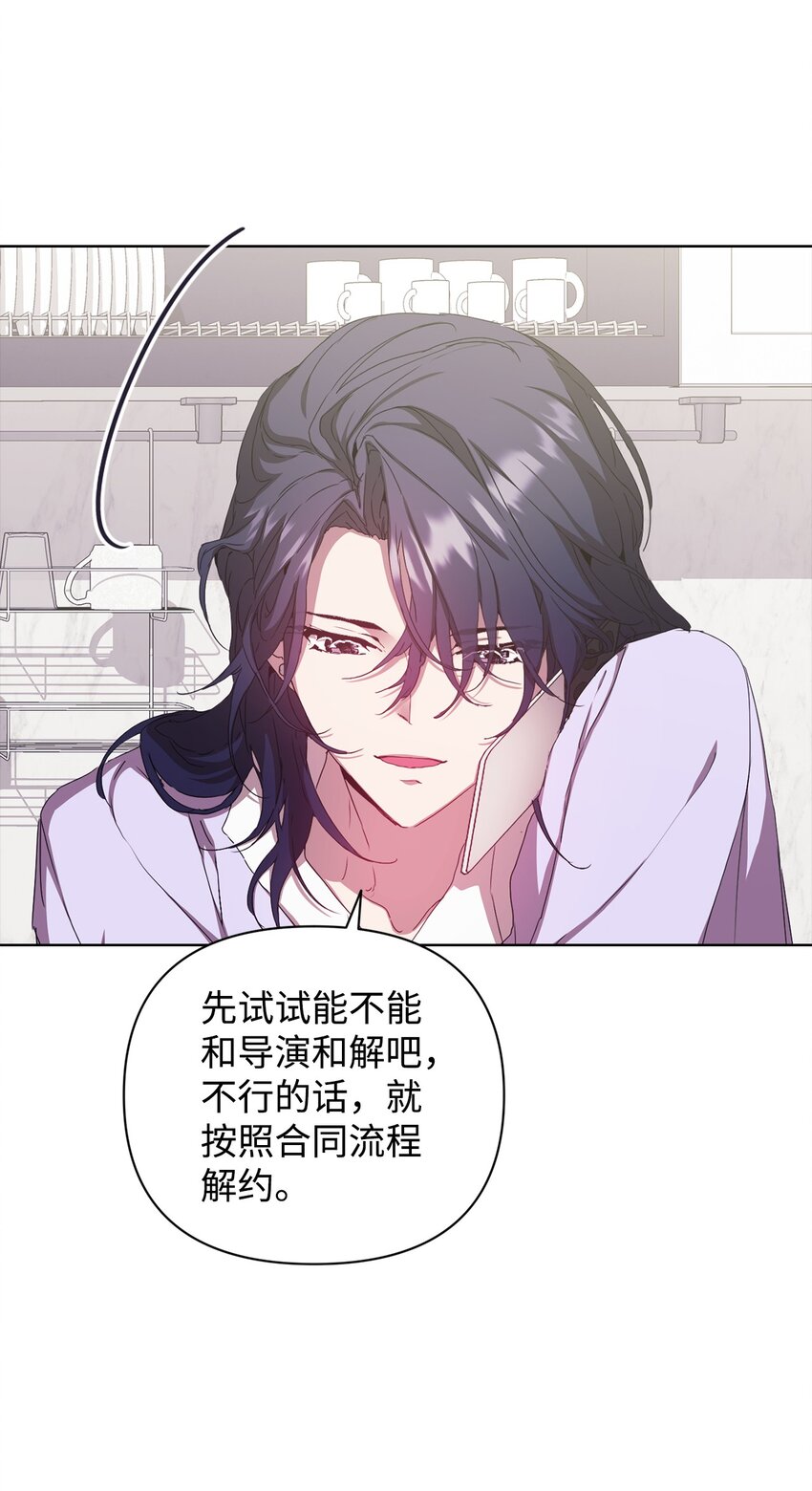 32 被掩盖的事实(1/2)-第32话