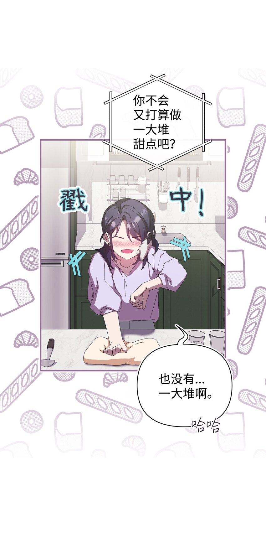 32 被掩盖的事实(1/2)-第32话