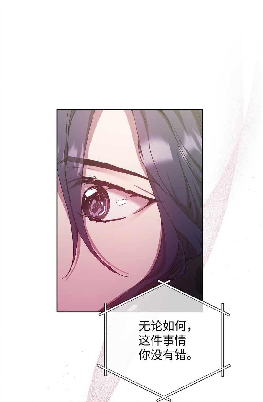 32 被掩盖的事实(1/2)-第32话