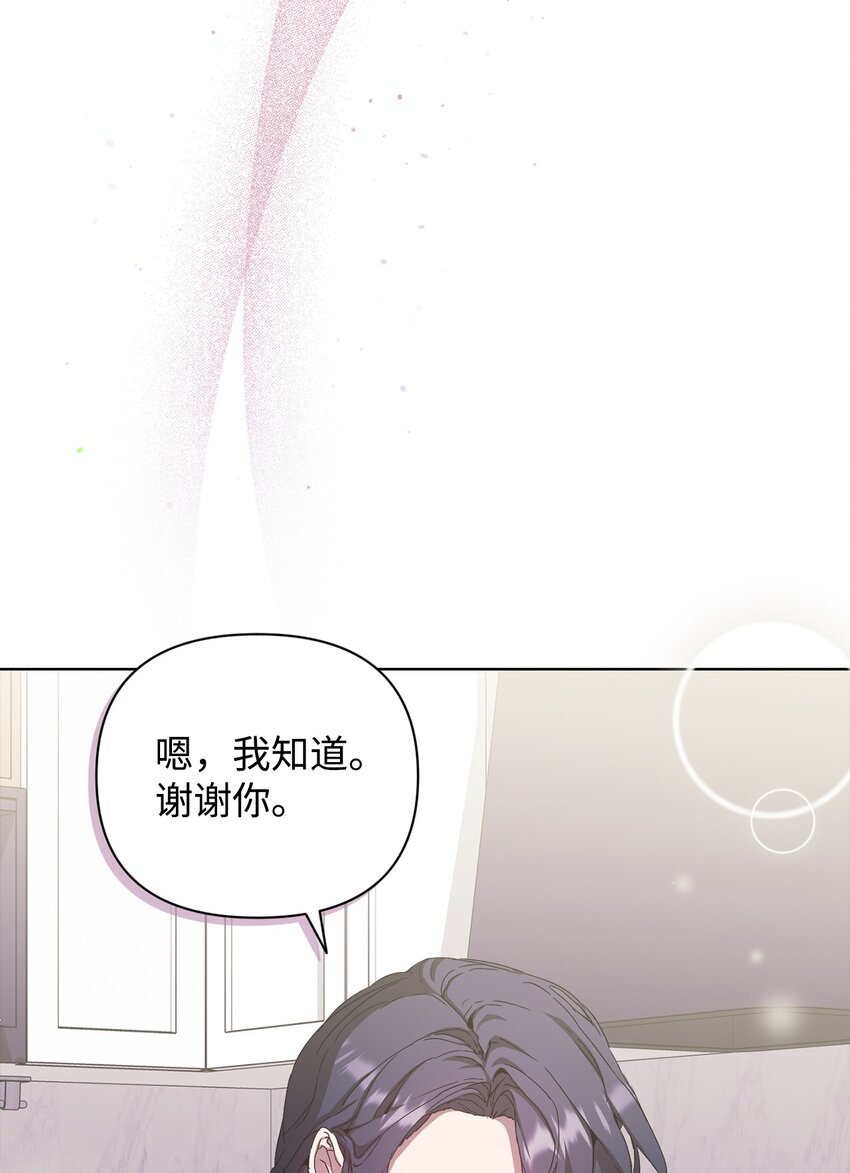 32 被掩盖的事实(1/2)-第32话