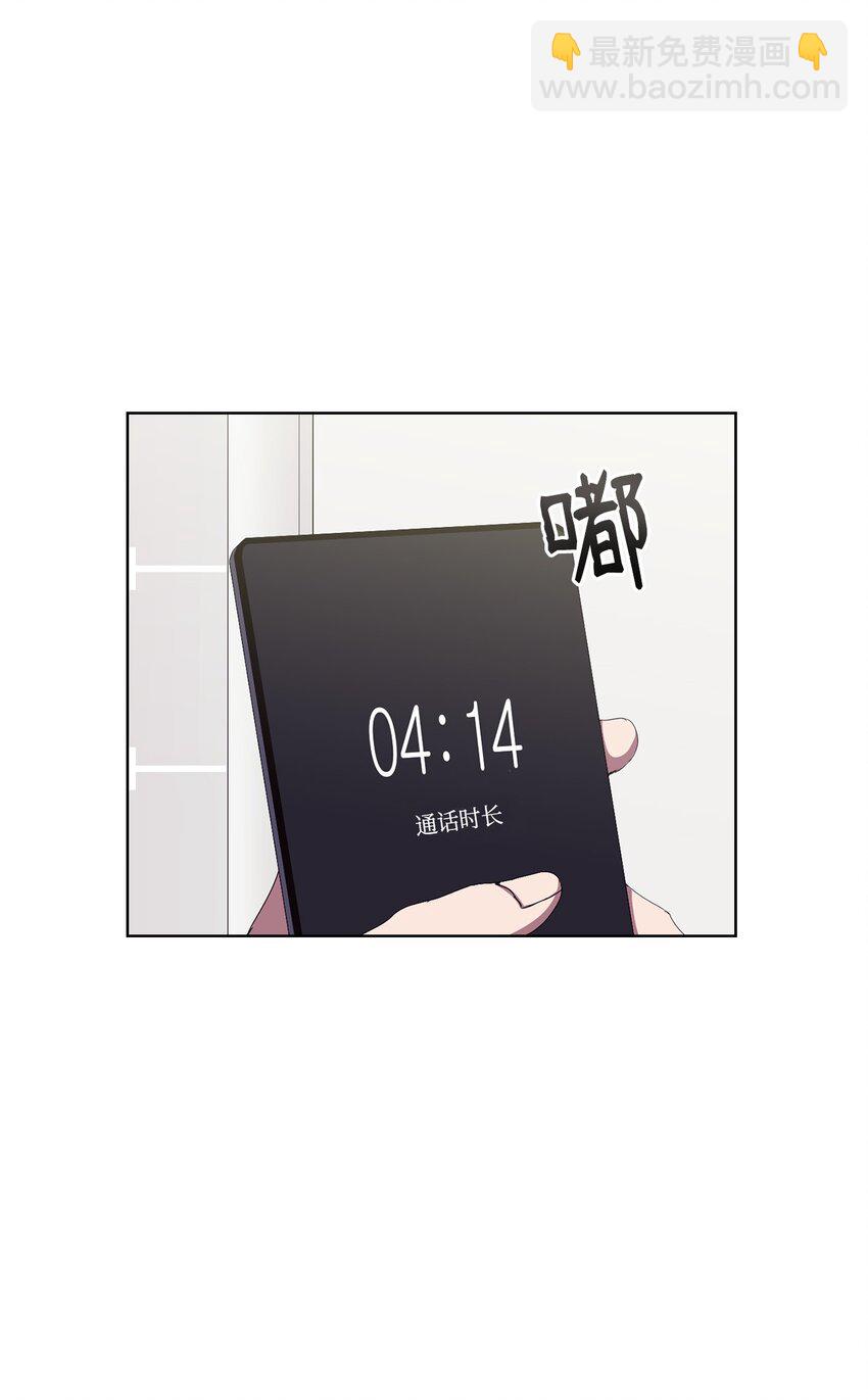 32 被掩盖的事实(1/2)-第32话