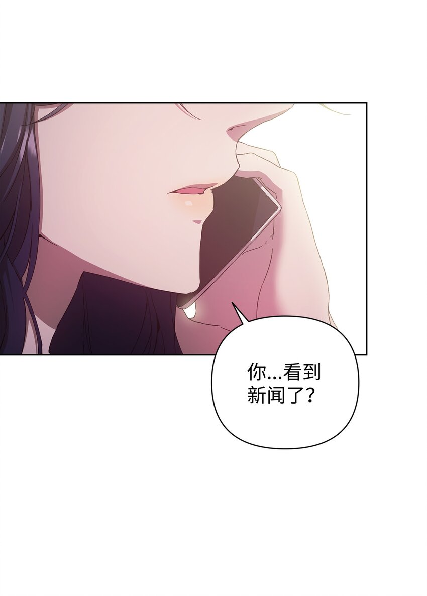 32 被掩盖的事实(1/2)-第32话