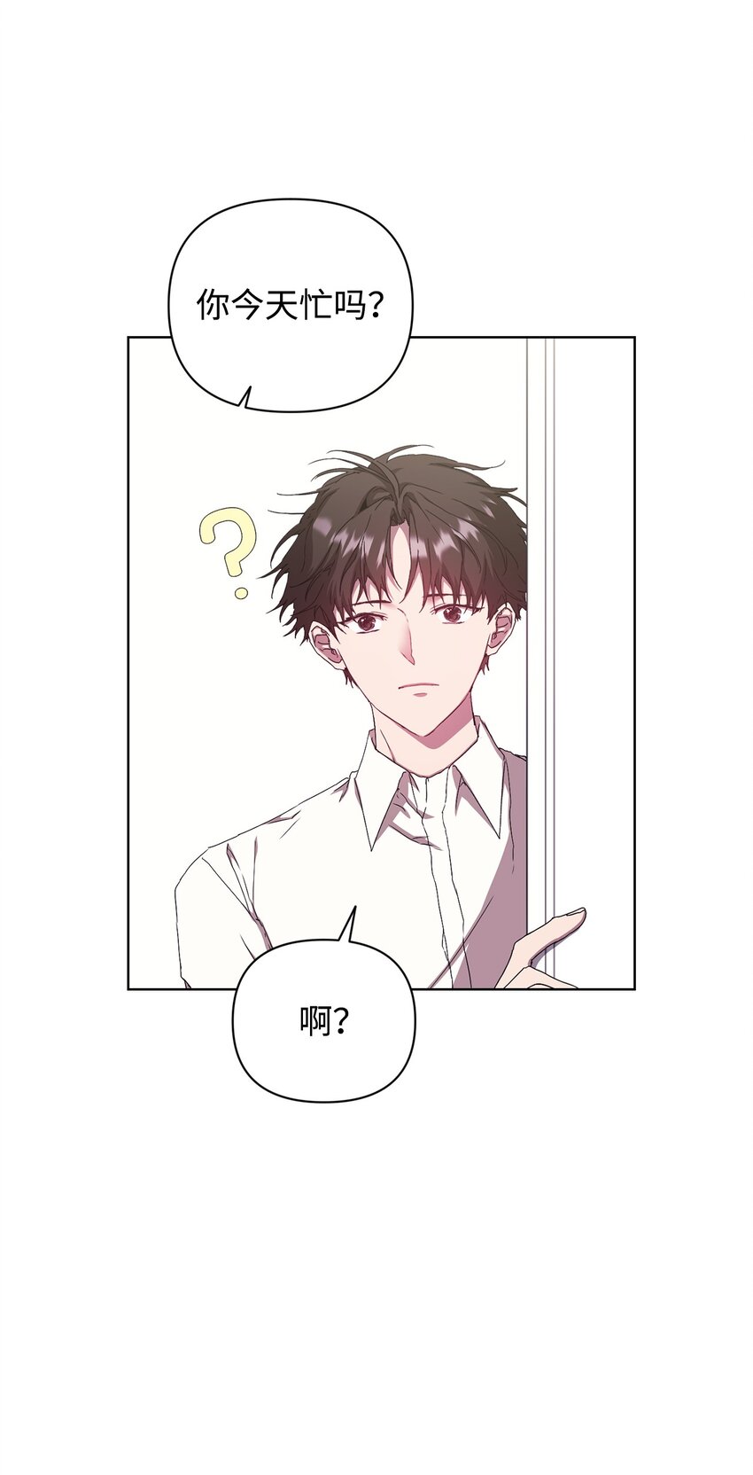 32 被掩盖的事实(1/2)-第32话