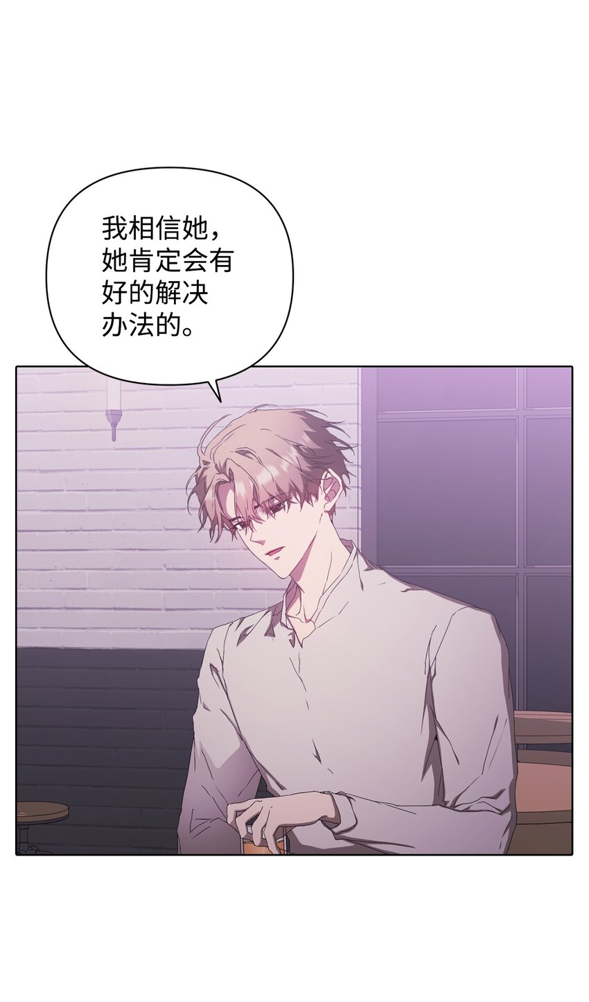 32 被掩盖的事实(1/2)-第32话