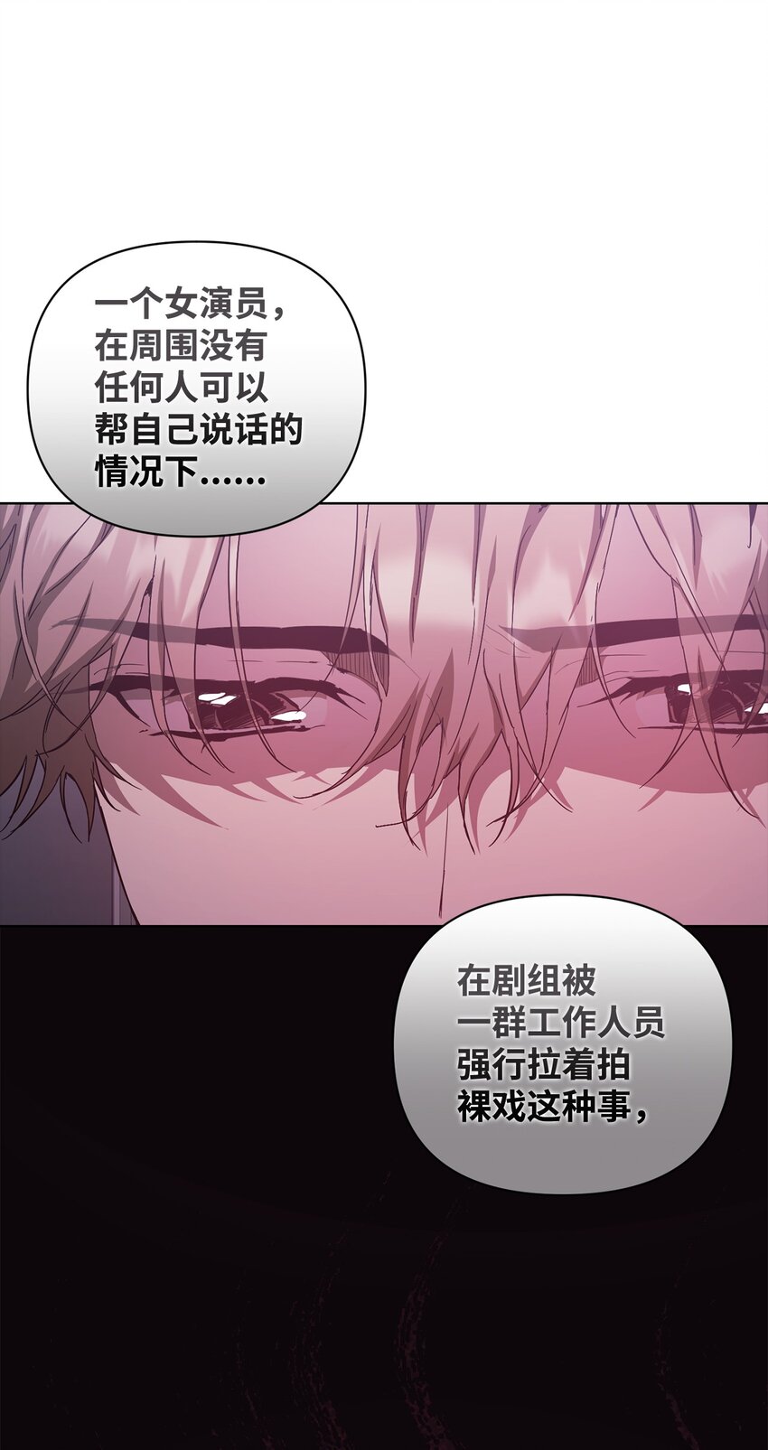 32 被掩盖的事实(1/2)-第32话
