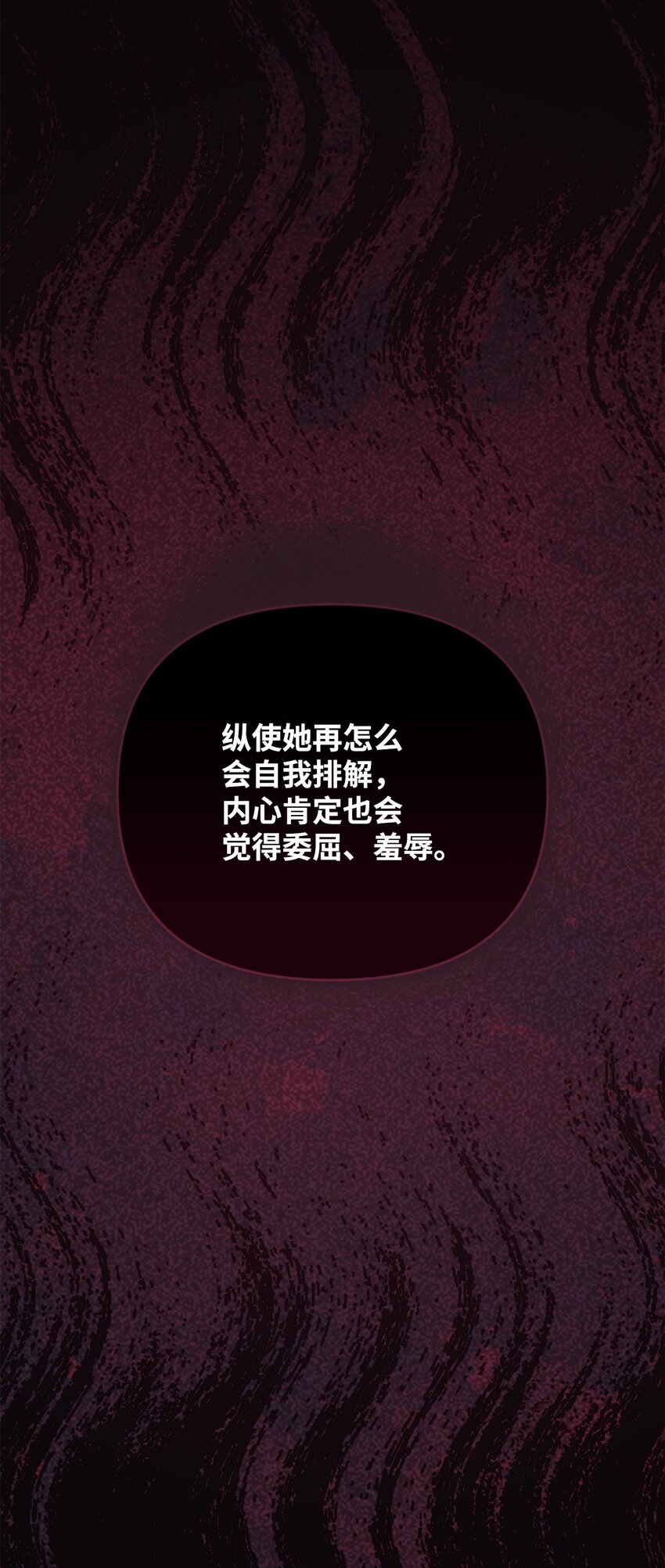 32 被掩盖的事实(1/2)-第32话