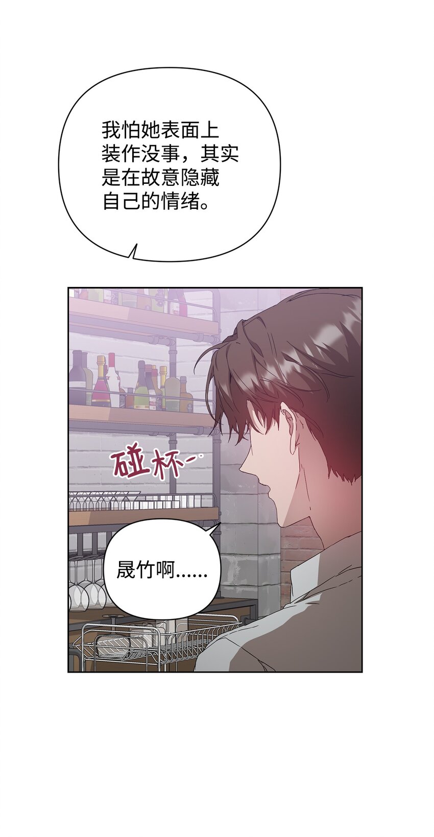 32 被掩盖的事实(1/2)-第32话