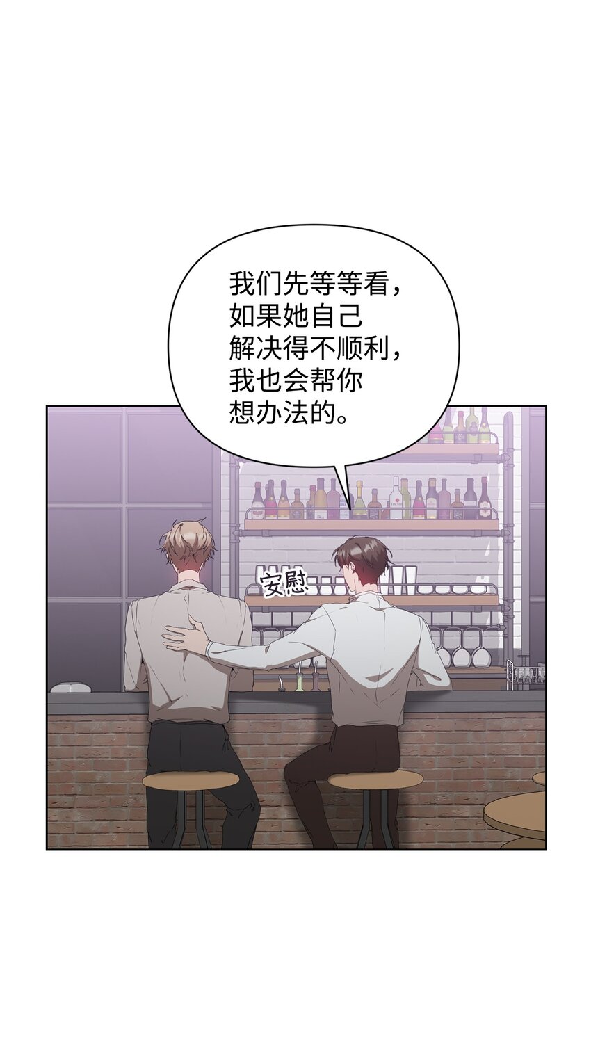 32 被掩盖的事实(1/2)-第32话