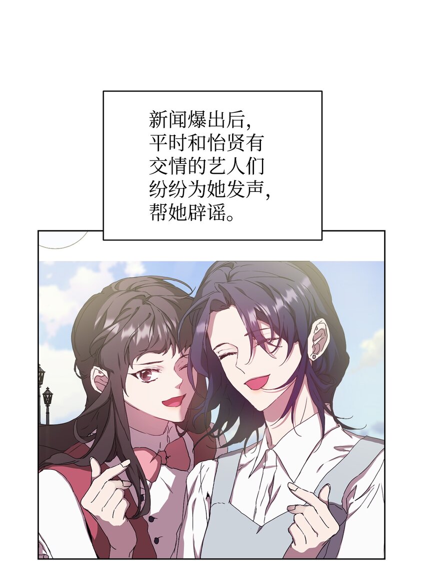 32 被掩盖的事实(1/2)-第32话