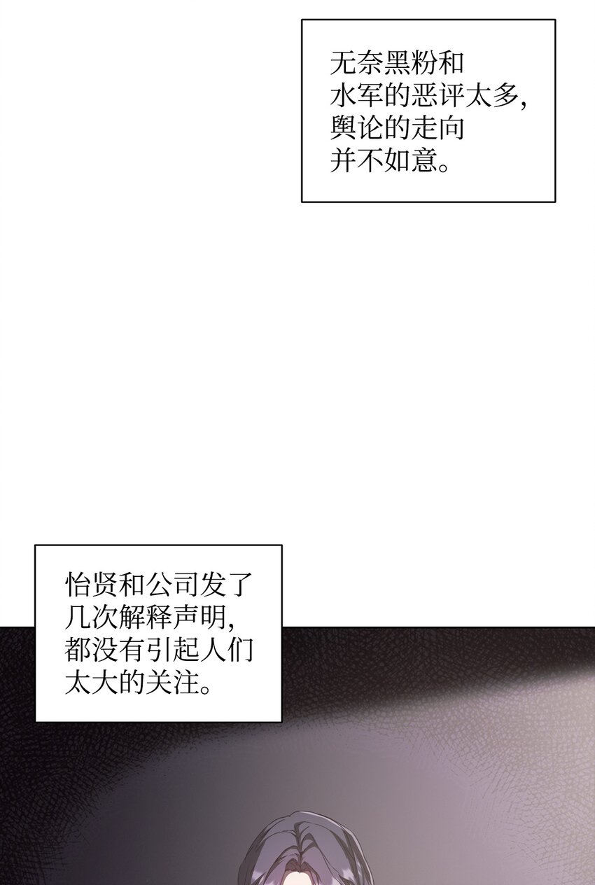 32 被掩盖的事实(1/2)-第32话