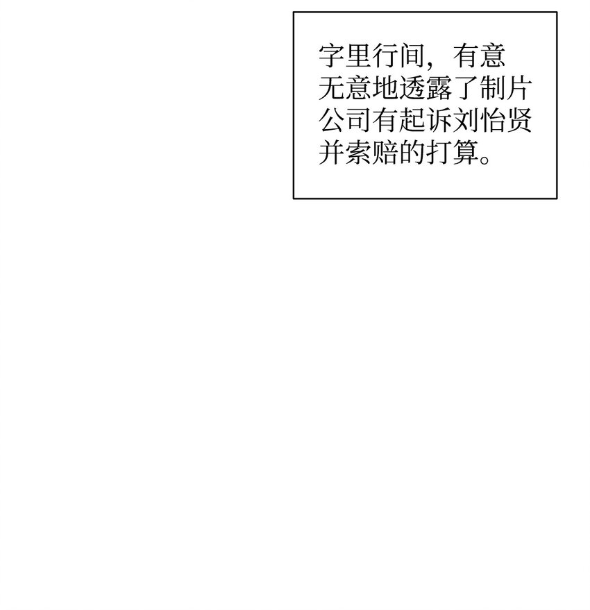 32 被掩盖的事实(1/2)-第32话