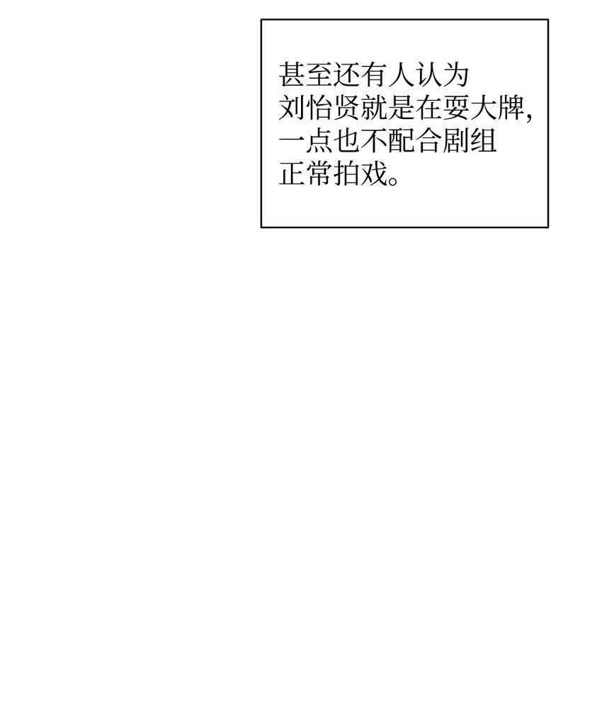 32 被掩盖的事实(1/2)-第32话