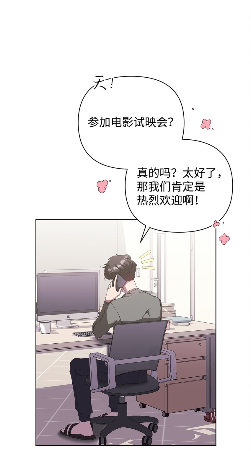 32 被掩盖的事实(1/2)-第32话