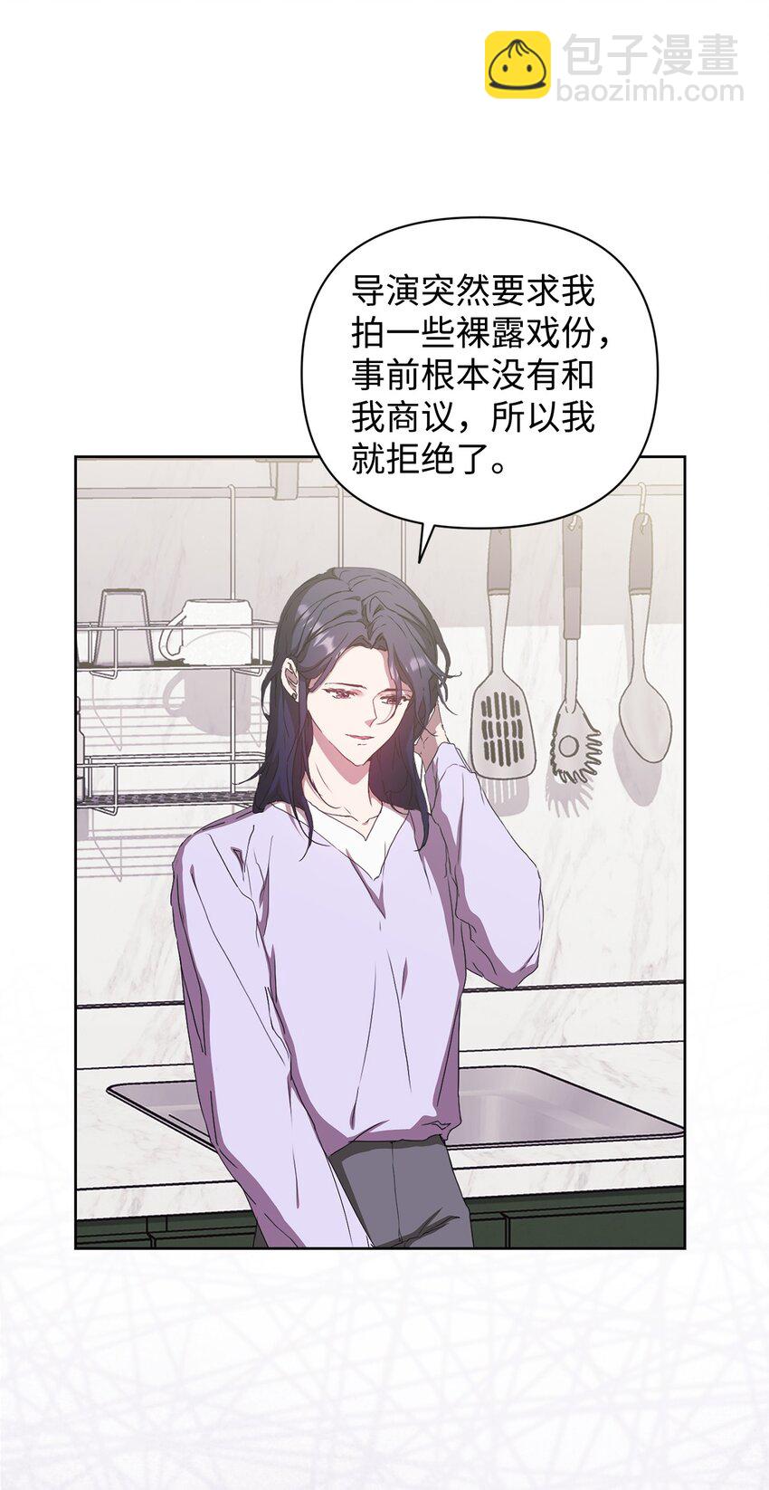 32 被掩盖的事实(1/2)-第32话