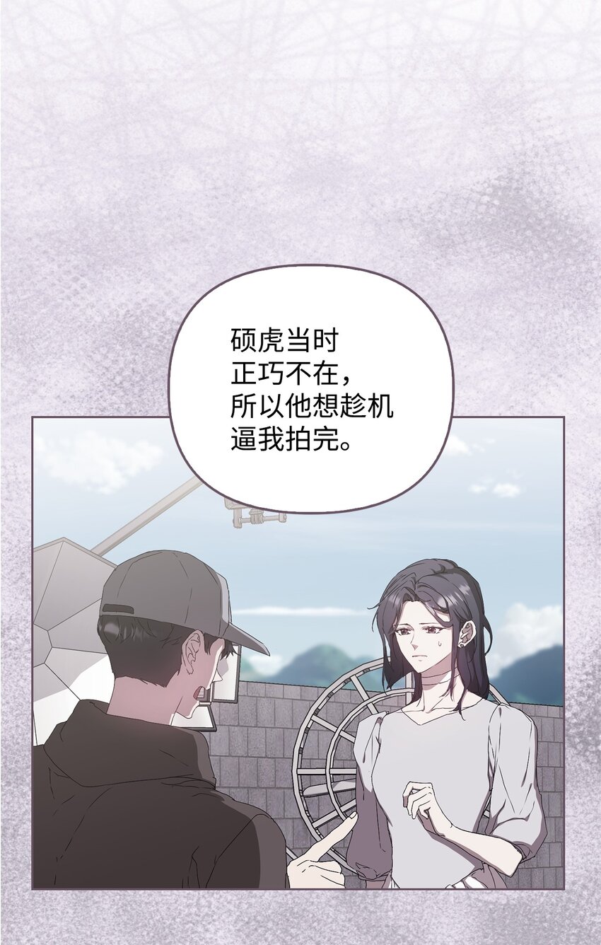 32 被掩盖的事实(1/2)-第32话