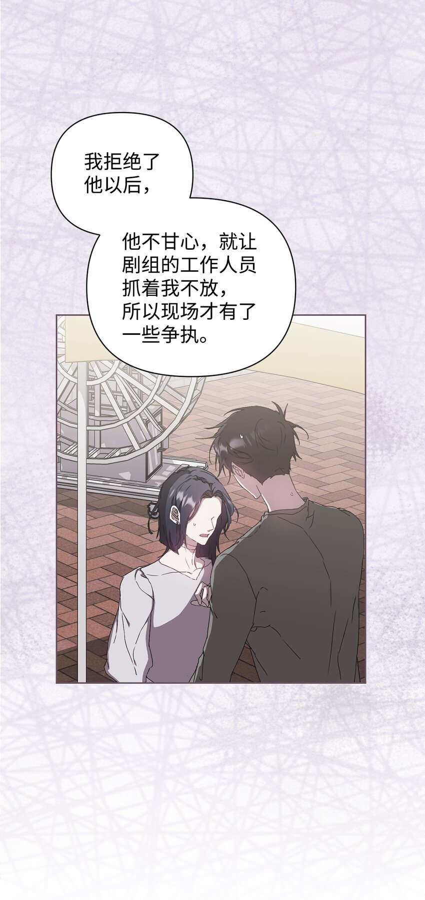 32 被掩盖的事实(1/2)-第32话