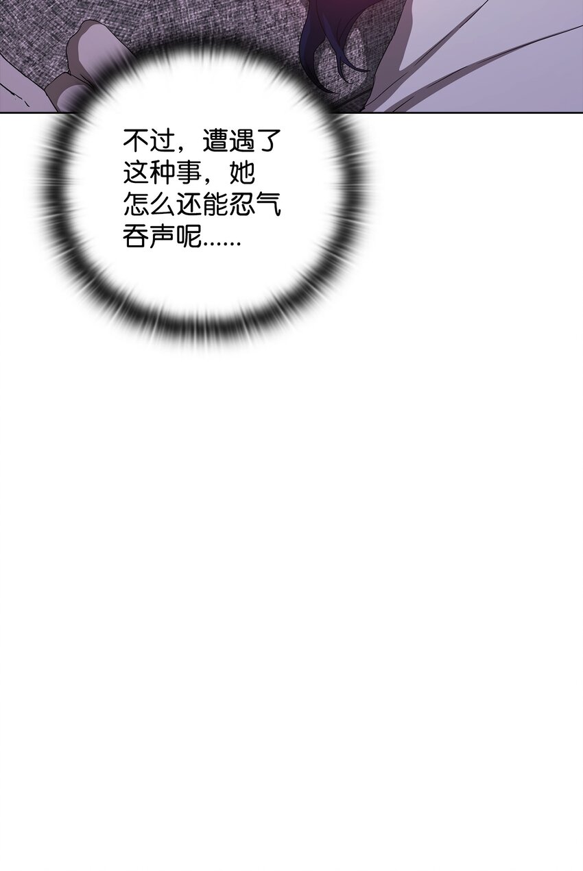 34 所属公司(1/2)-第34话
